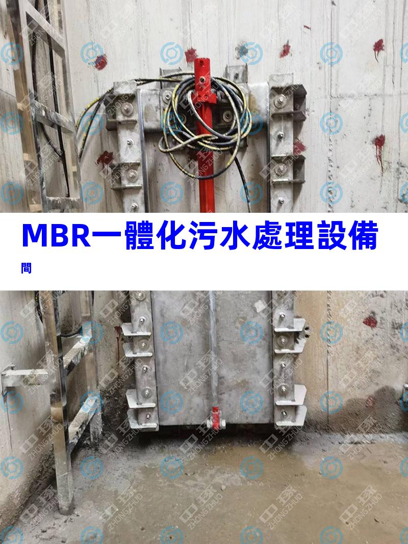 MBR一體化污水處理設備間
