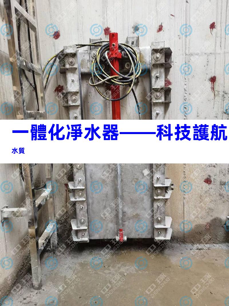 一體化凈水器——科技護航水質