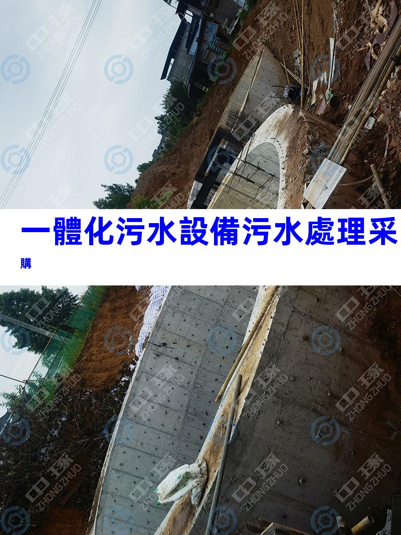 一體化污水設備污水處理采購