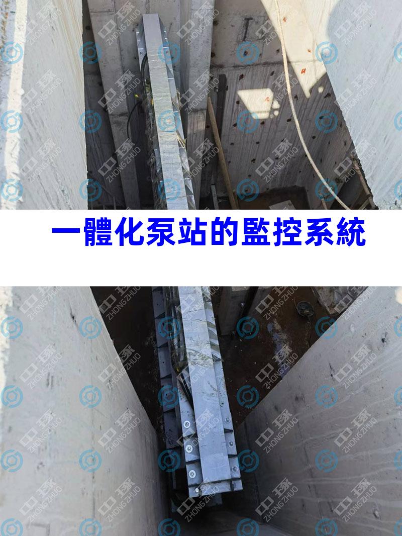 一體化泵站的監控系統