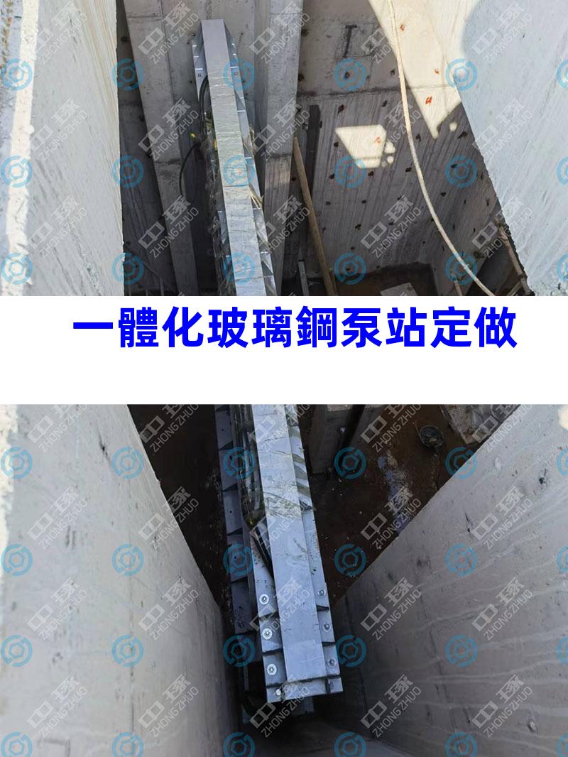 一體化玻璃鋼泵站定做