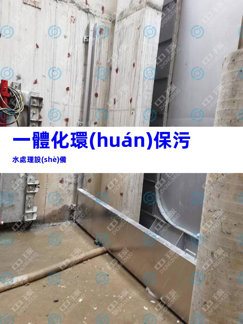 一體化環(huán)保污水處理設(shè)備