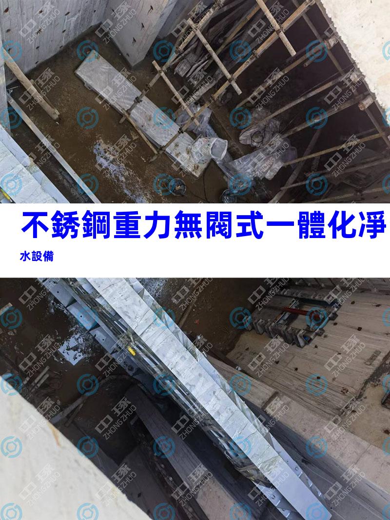不銹鋼重力無閥式一體化凈水設備