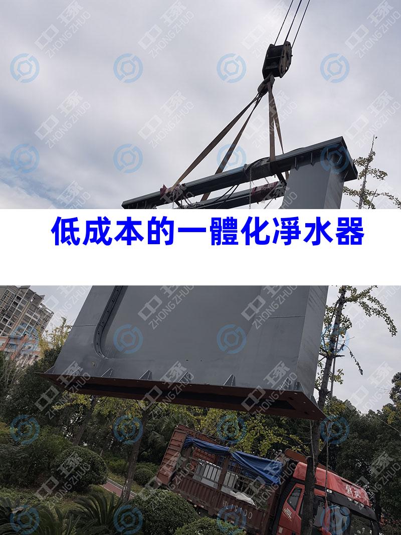 低成本的一體化凈水器
