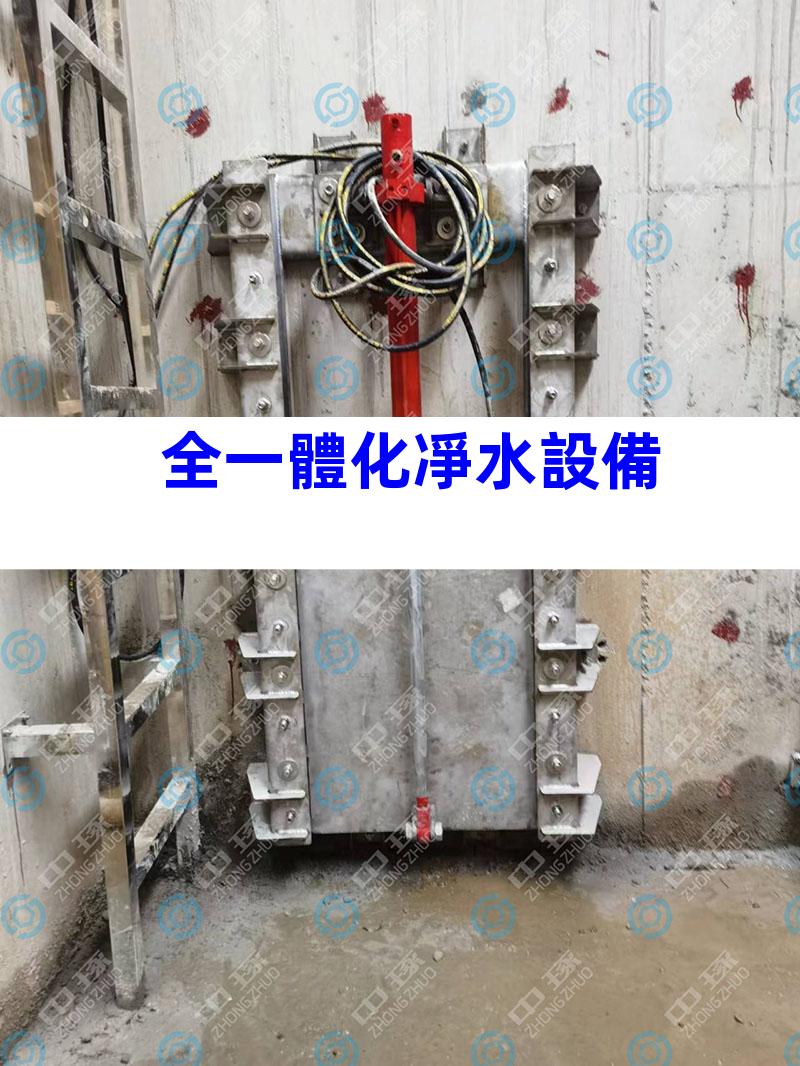 全一體化凈水設備