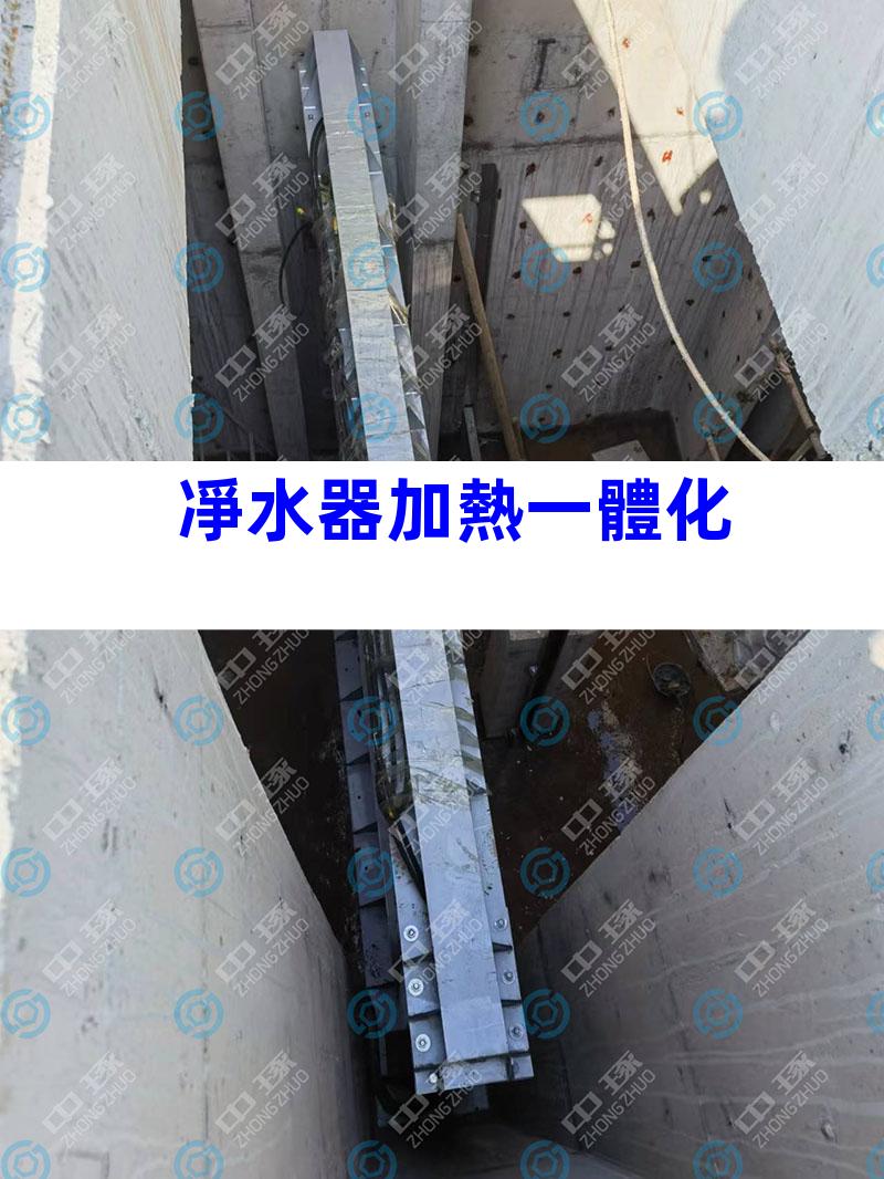 凈水器加熱一體化