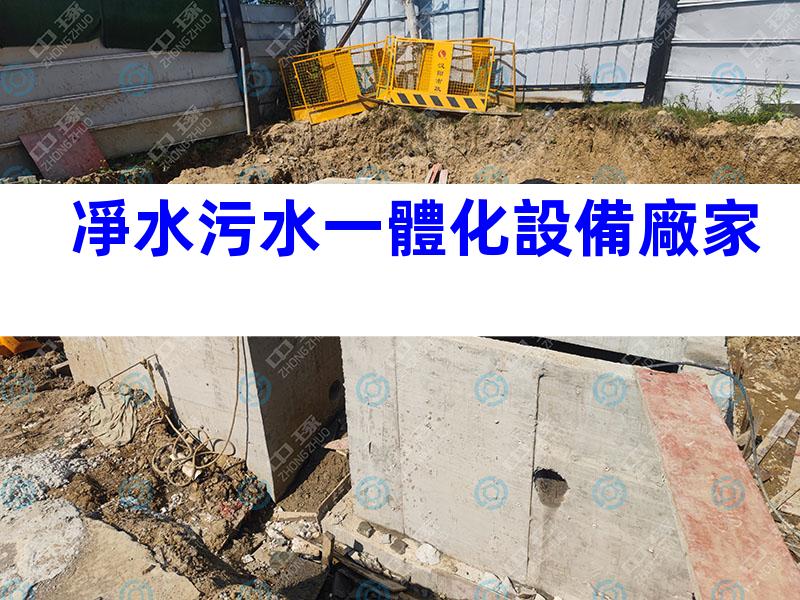 凈水污水一體化設備廠家