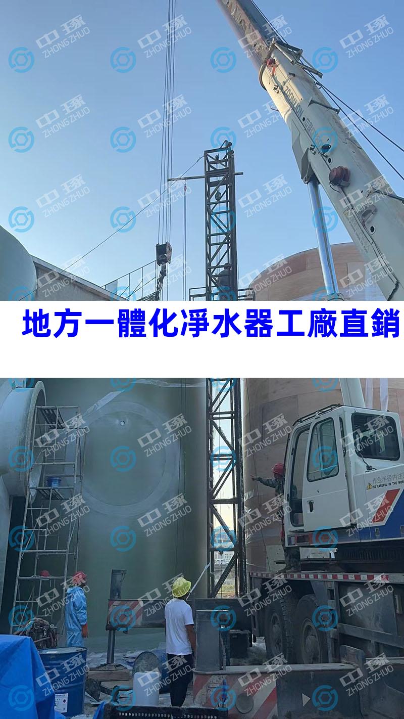 地方一體化凈水器工廠直銷