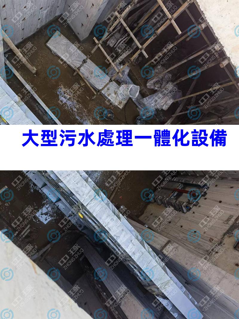大型污水處理一體化設備