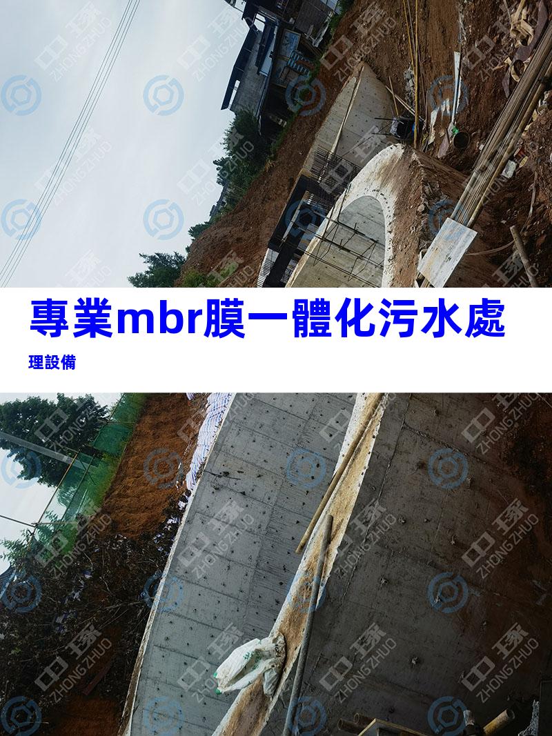 專業mbr膜一體化污水處理設備