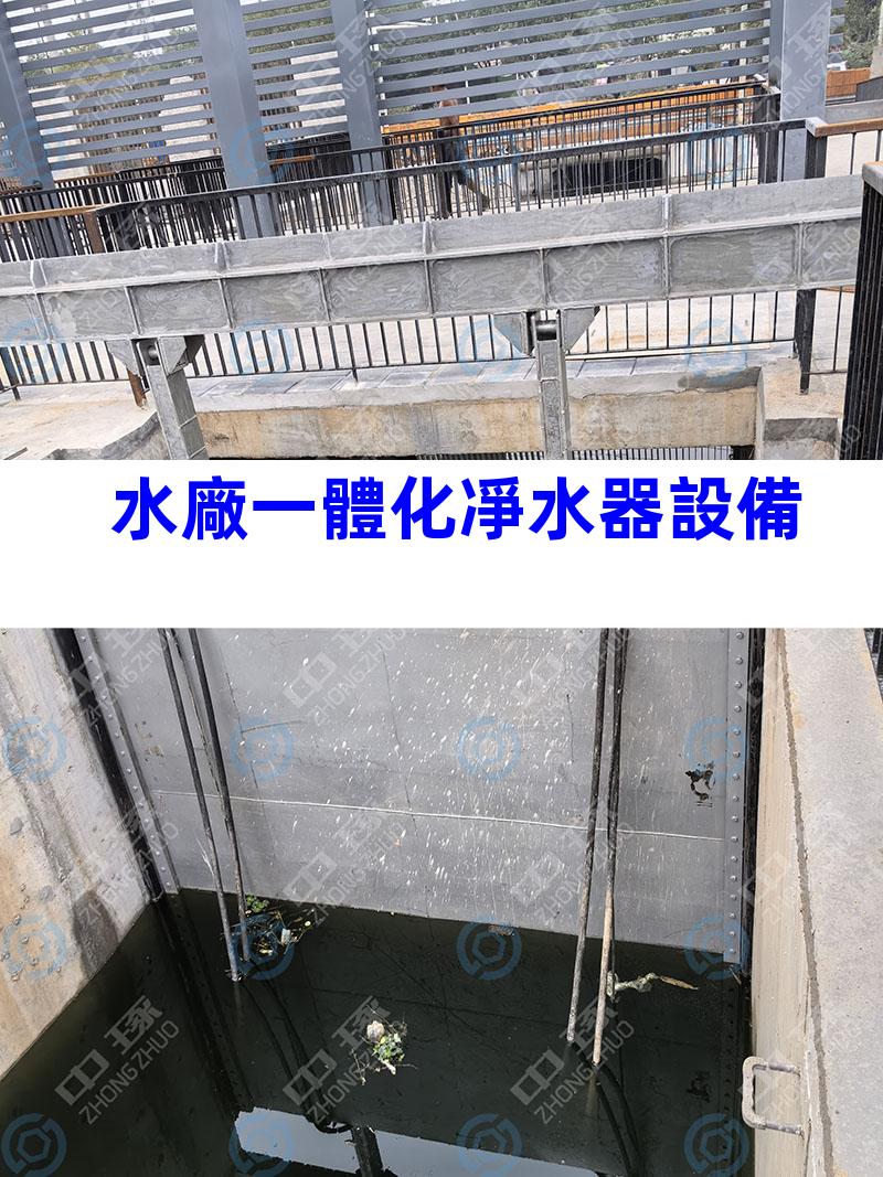 水廠一體化凈水器設備