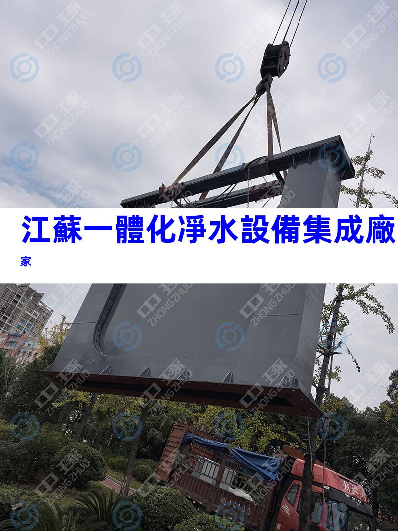江蘇一體化凈水設備集成廠家