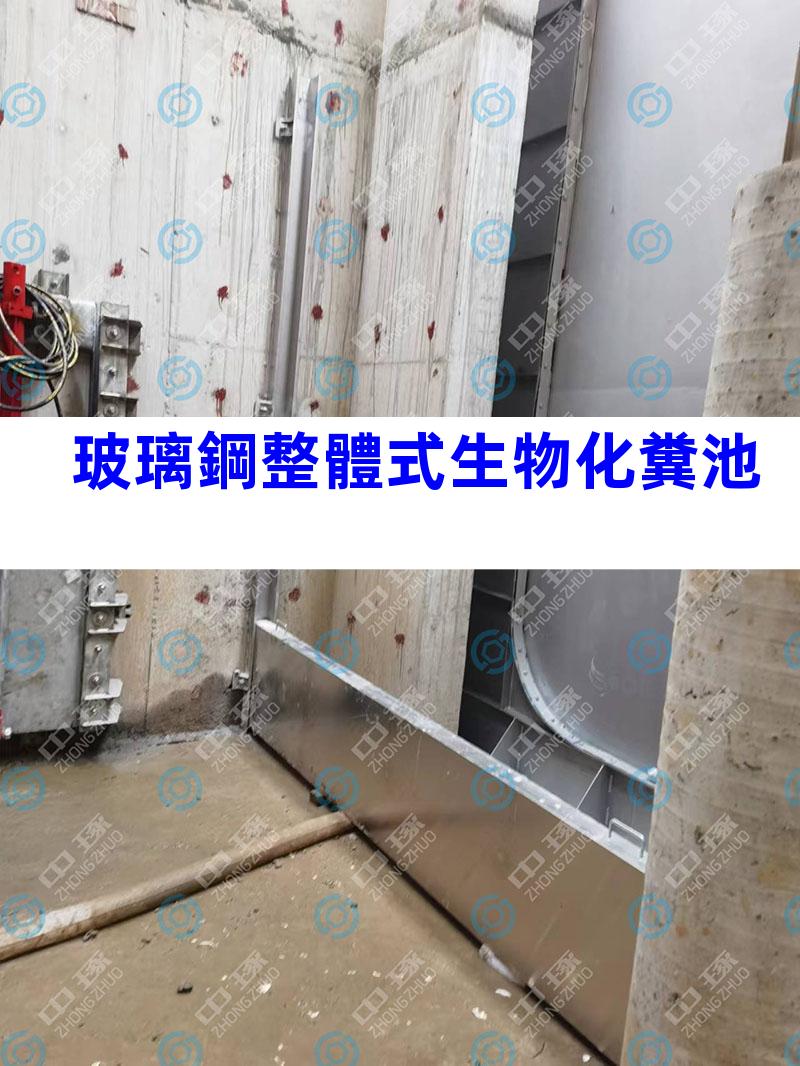玻璃鋼整體式生物化糞池