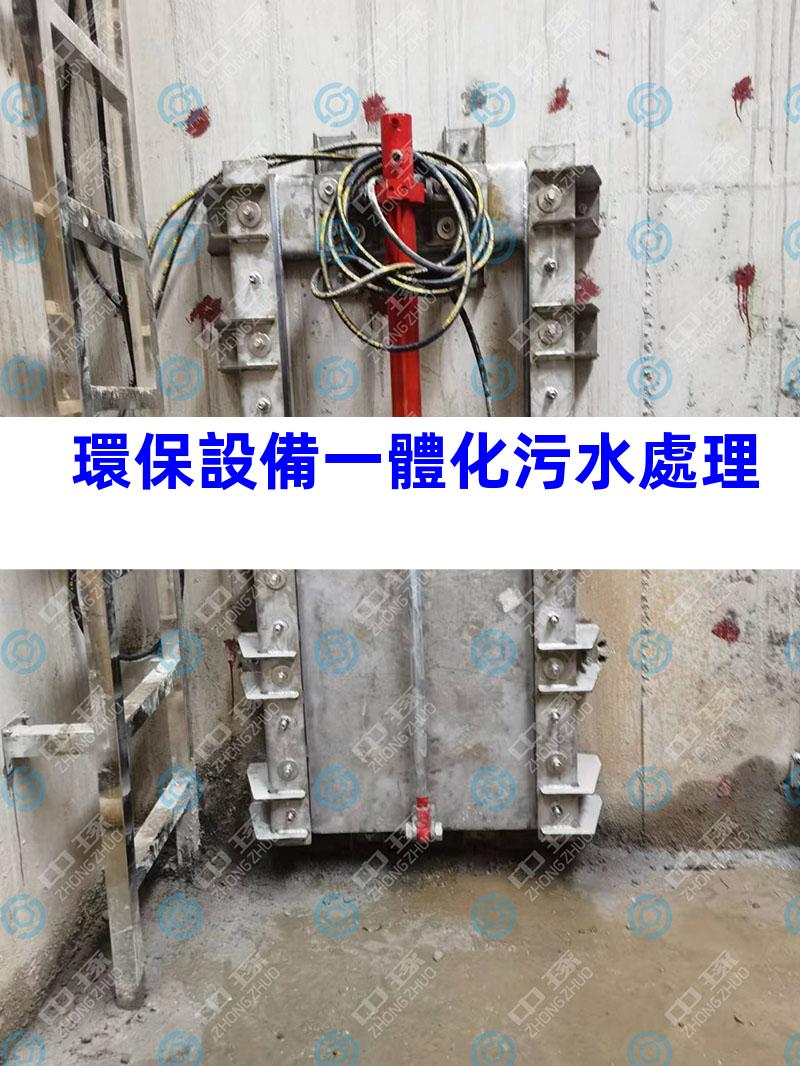 環保設備一體化污水處理
