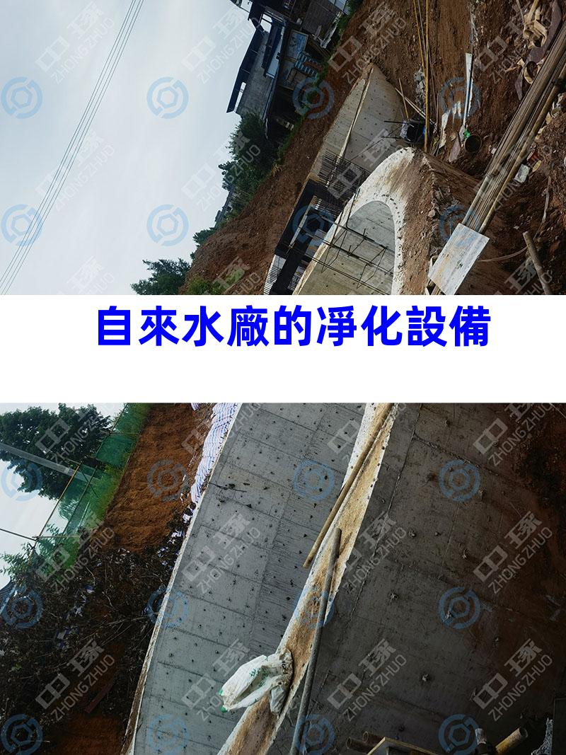 自來水廠的凈化設備