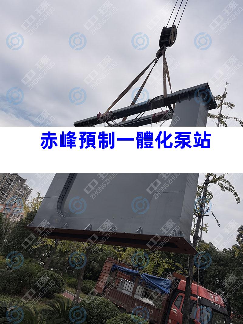 赤峰預制一體化泵站