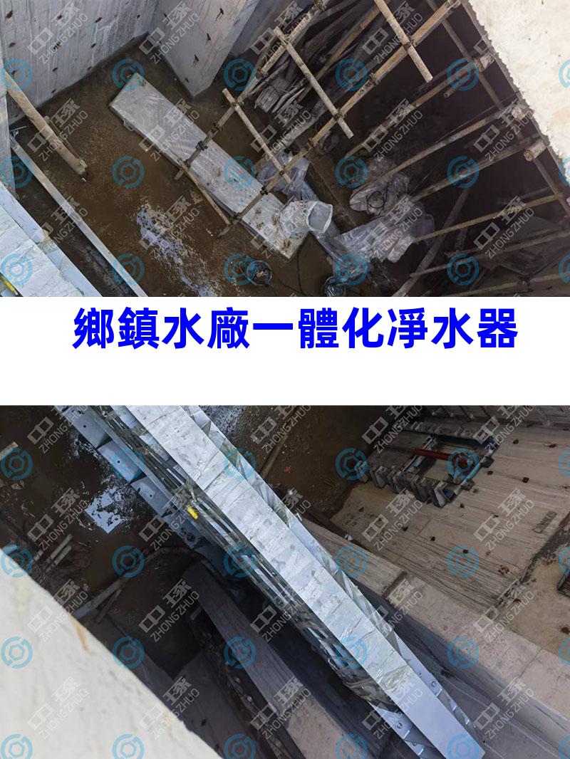 鄉鎮水廠一體化凈水器