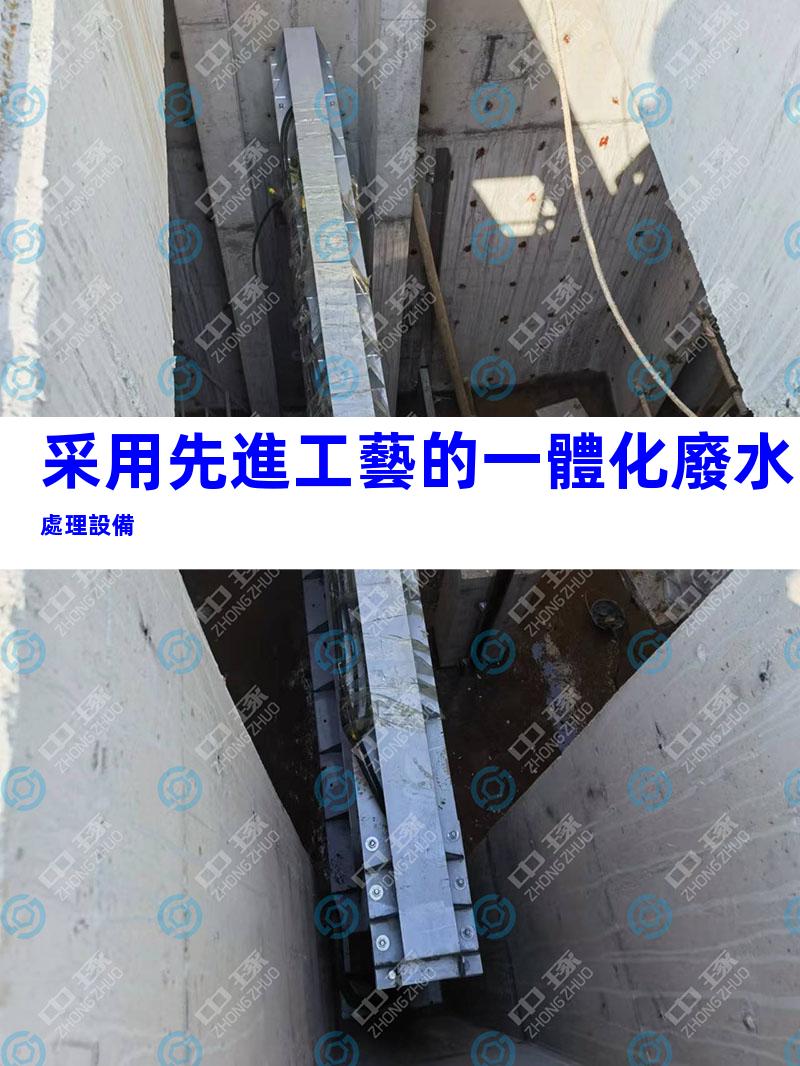 采用先進工藝的一體化廢水處理設備