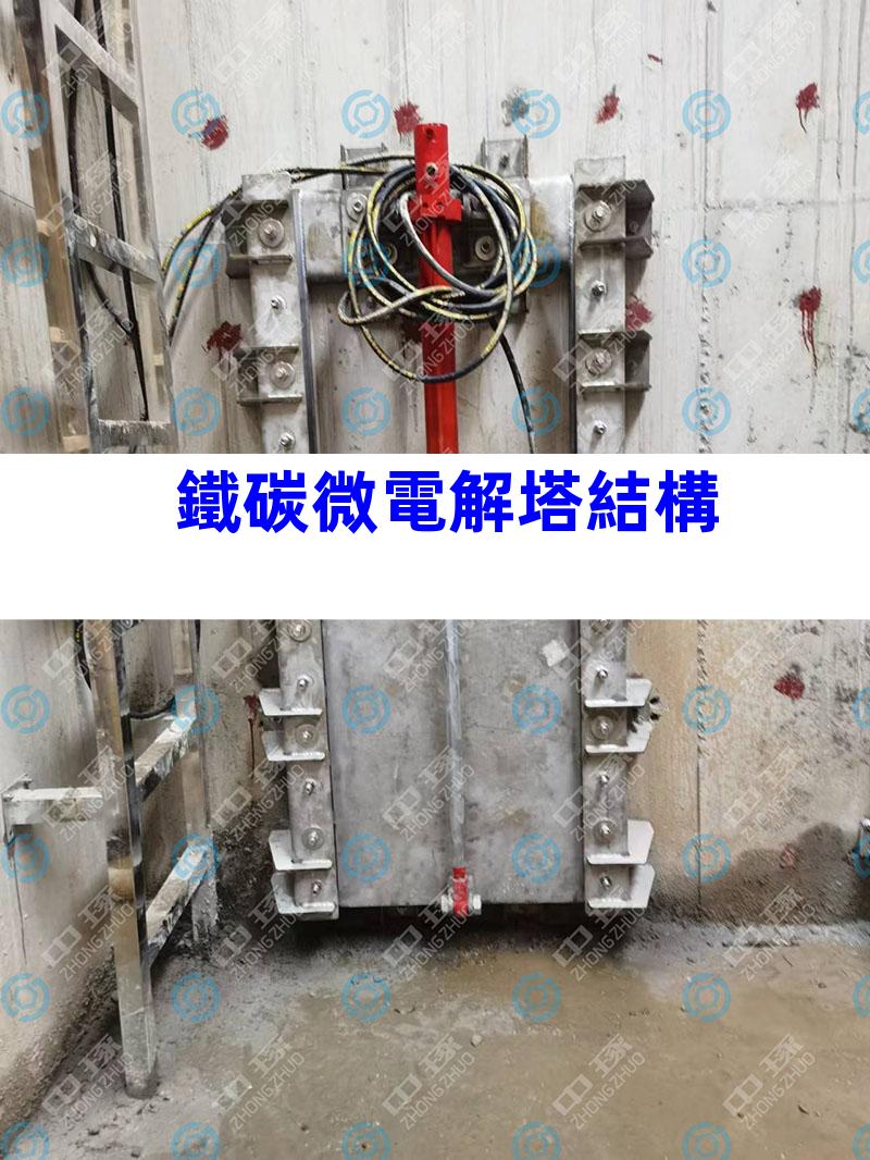鐵碳微電解塔結構