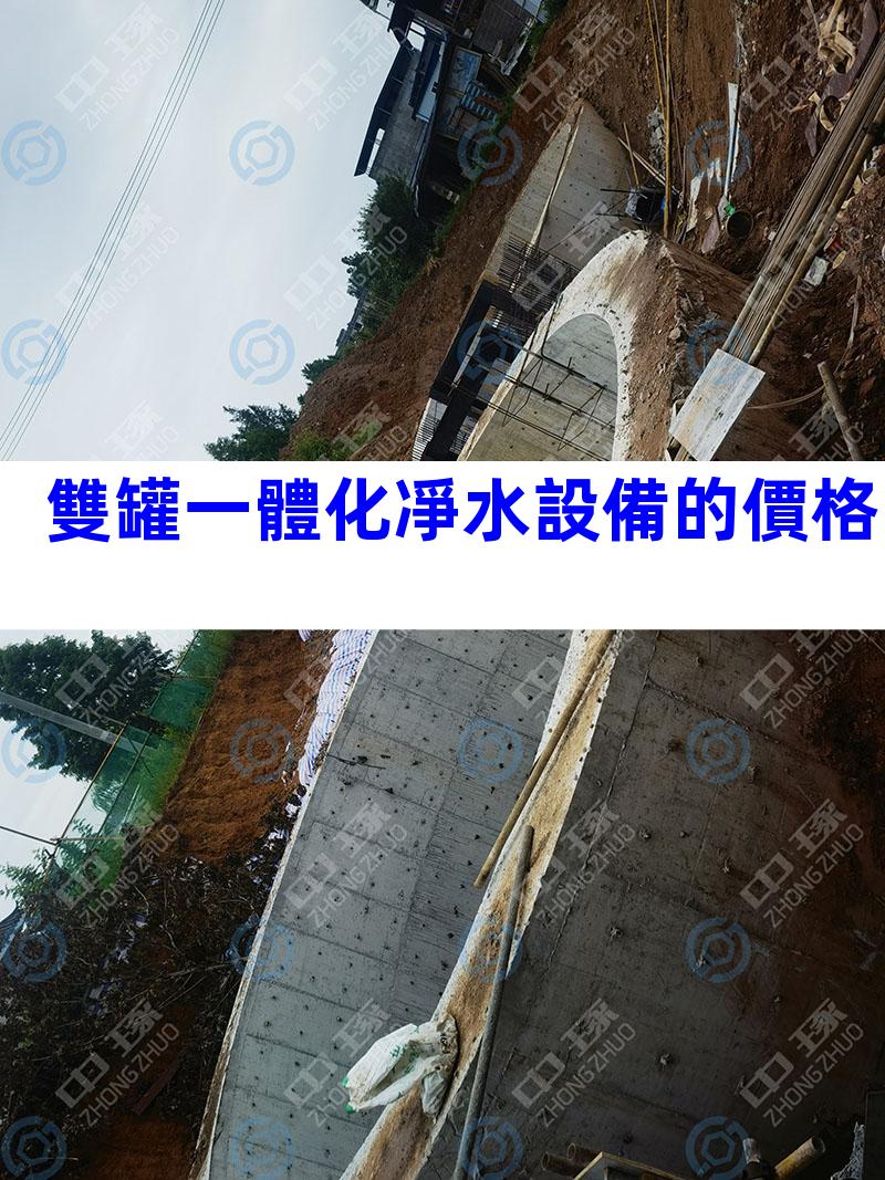 雙罐一體化凈水設備的價格