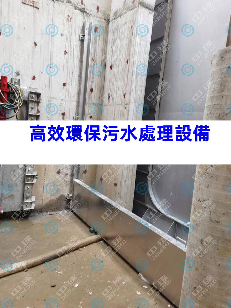 高效環保污水處理設備