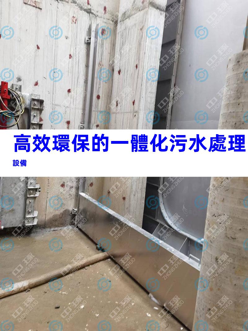 高效環保的一體化污水處理設備