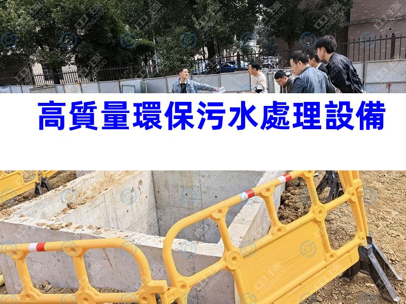 高質量環保污水處理設備