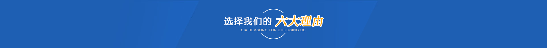 一體化預制泵站